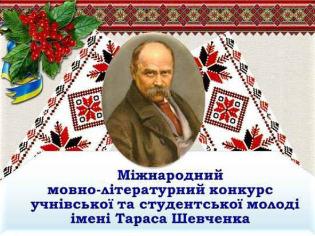 Студенти факультету філології і журналістики ТНПУ ім.В.Гнатюка знову найкращі!