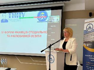 У ТНПУ провели ІV Форум фахівців спеціальної та інклюзивної освіти (ФОТО)
