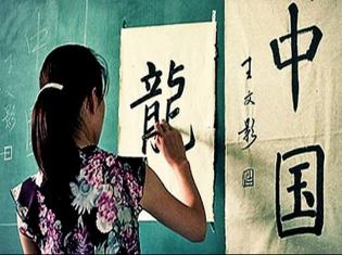 Китайська мова вже сьогодні:  ТНПУ запрошує всіх охочих  на освітні курси з вивчення китайської мови