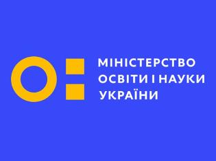 Міждисциплінарний проєкт молодих вчених ТНПУ визнано переможцем конкурсу МОН. Вітаємо!