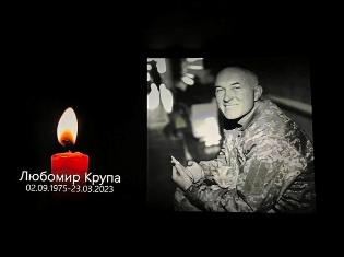 «Честь — собі, життя — Богові і Україні» – премʼєра фільму про Любомира Крупу.