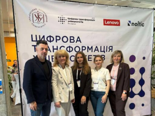 Представники ТНПУ – учасники конференції «Цифрова трансформація університетів»