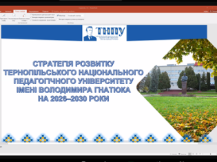 Участь магістрантів ТНПУ спеціальності D3 Менеджмент у міжінституційному академічному  polic-форумі  «Університет майбутного – візії, смисли та моделі» (ФОТО)