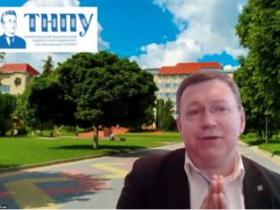 Всеукраїнський семінар «ДУАЛЬНА ФОРМА ЗДОБУТТЯ ОСВІТИ: ПРАКТИКА, ВИКЛИКИ ТА ПЕРСПЕКТИВИ ПЕДАГОГІЧНИХ УНІВЕРСИТЕТІВ» на базі ТНПУ (ВІДЕО)