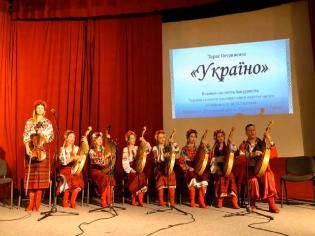Програма ТНПУ на презентації  «Програми Року бандури в Тернопільській області» (ФОТО)