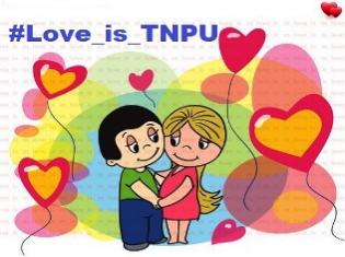 До Дня закоханих в ТНПУ ім.В.Гнатюка оголошено конкурс!