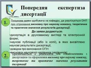 Участь викладачів та аспірантів ТНПУ у Всеукраїнському форумі для гарантів, викладачів та аспірантів   освітньо-наукової програми «Психологія (PhD)»