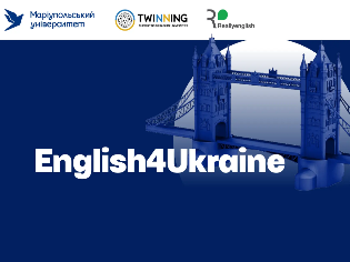 Безкоштовні курси англійської для працівників ТНПУ в межах проєкту English4Ukraine за підтримки британсько-української ініціативи Twinning