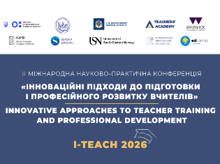 Доцентка ТНПУ представила інноваційну модель навчання інформатики на міжнародній конференції I-TEACH 2026 (ФОТО)