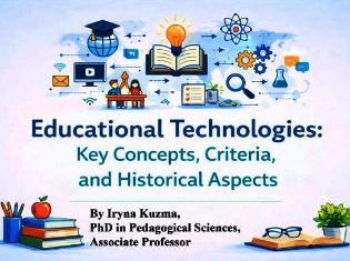 Гостьова лекція англійською мовою  для здобувачів третього (освітньо-наукового) рівня вищої освіти ТНПУ  (ФОТО)