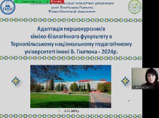 На хіміко-біологічному факультеті ТНПУ відбулися збори батьків першокурсників (ФОТО)