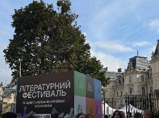 Студенти ТНПУ відвідали фестиваль «BookForum» у Львові