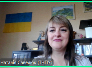 "Самопідтримка психологічного благополуччя в умовах невизначеності" – гостьова лекція   професорки ТНПУ Наталії Савелюк для  НТУ «Харківський політехнічний інститут» (ФОТО)