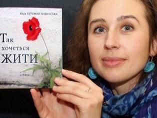  Літературні зустрічі    на факультеті філології  і журналістики   ТНПУ ім.В.Гнатюка (ФОТО)