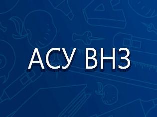 У ТНПУ обговорили цифрові рішення для управління освітнім процесом