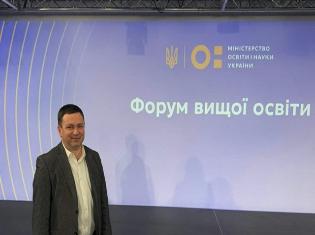 Ректор ТНПУ проф.Б.Б.Буяк на Форумі вищої освіти (ВІДЕО)