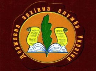 Доценти ТНПУ вводять до наукового обігу  нові архівні джерела з історії культури Волині (ФОТО)