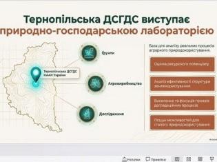 Участь викладачів географічного факультету ТНПУ в ювілейній конференції з проблем інноваційного розвитку аграрного виробництва (ФОТО)
