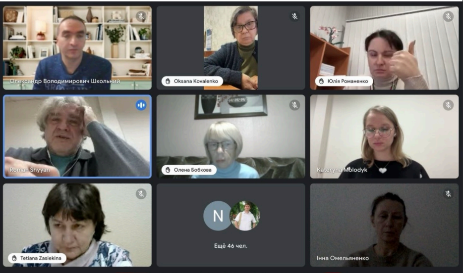 Установча зустріч 